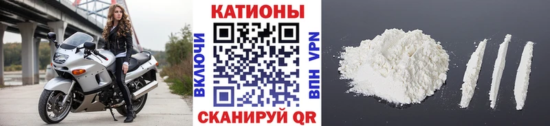 Какие есть наркотики Биробиджан Конопля СОЛЬ Гашиш Меф Codein COCAIN