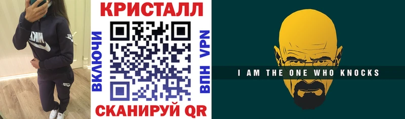 АМФ Розовый  Биробиджан 