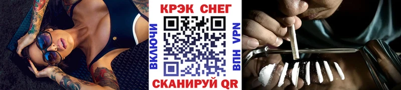 Cocaine 97%  Биробиджан 