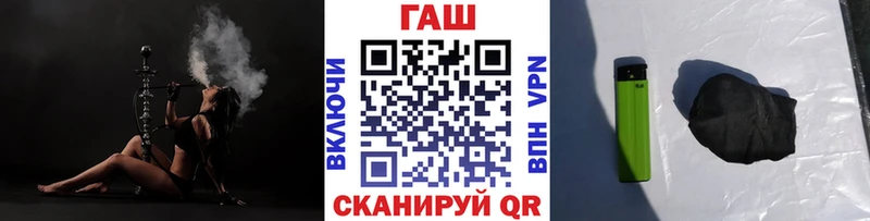 Гашиш hashish наркошоп MEGA зеркало Биробиджан