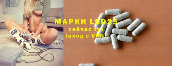 бутик Алексин