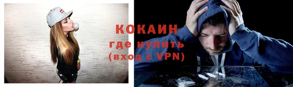 бутик Алексин