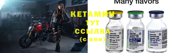 бутик Алексин