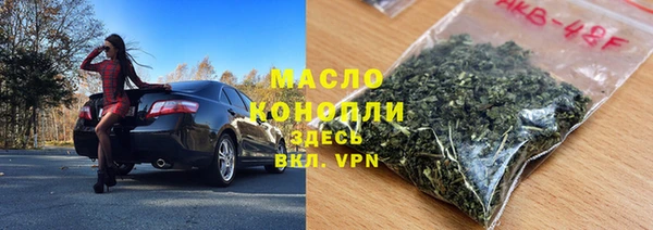 мяу мяу мука Протвино