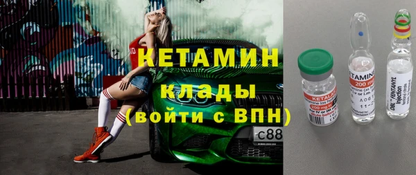 бутик Алексин