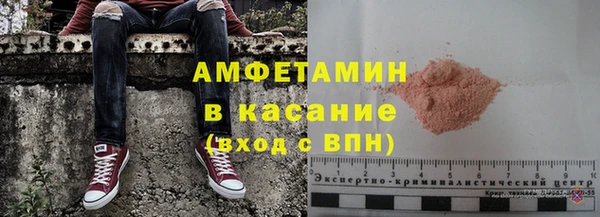 бутик Алексин