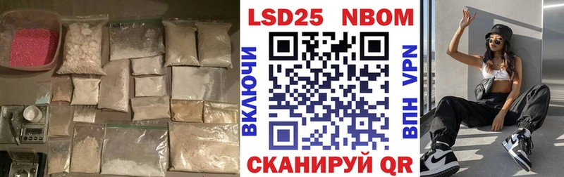 закладки  Биробиджан  ЛСД экстази ecstasy 
