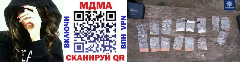 hydra вход  Биробиджан  МДМА кристаллы  сайты даркнета наркотические препараты  купить  