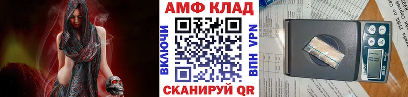 купить наркотики сайты  Биробиджан  kraken маркетплейс  Первитин мет 