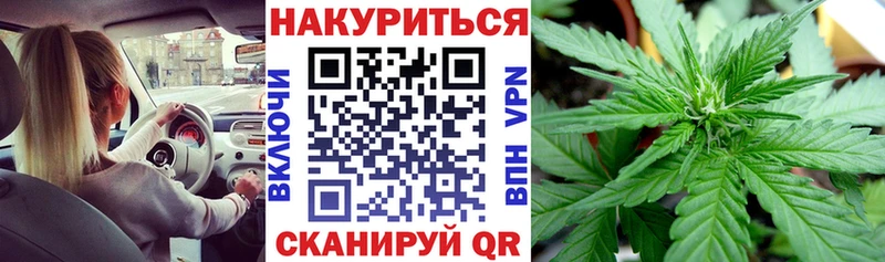 Марихуана сатива Биробиджан